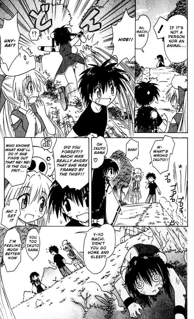 Read Nagasarete Airantou chapter 20 image 10 on Lezhin
