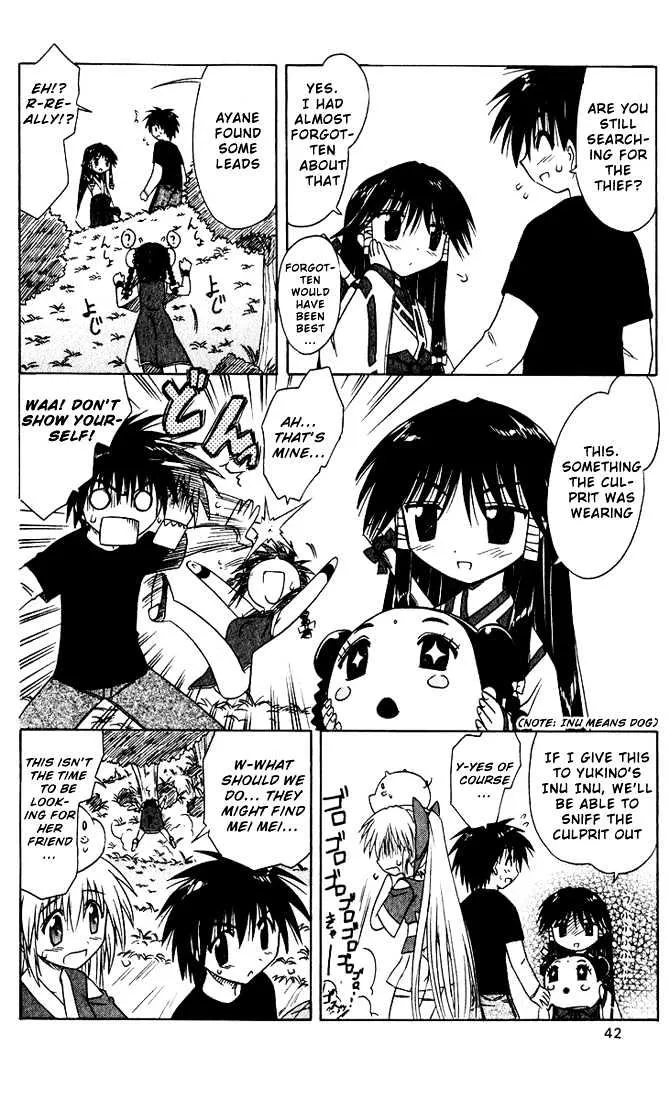 Read Nagasarete Airantou chapter 20 image 11 on Lezhin