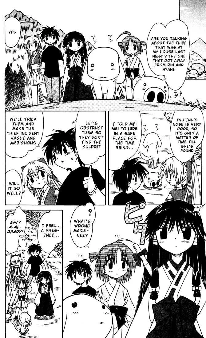 Read Nagasarete Airantou chapter 20 image 13 on Lezhin