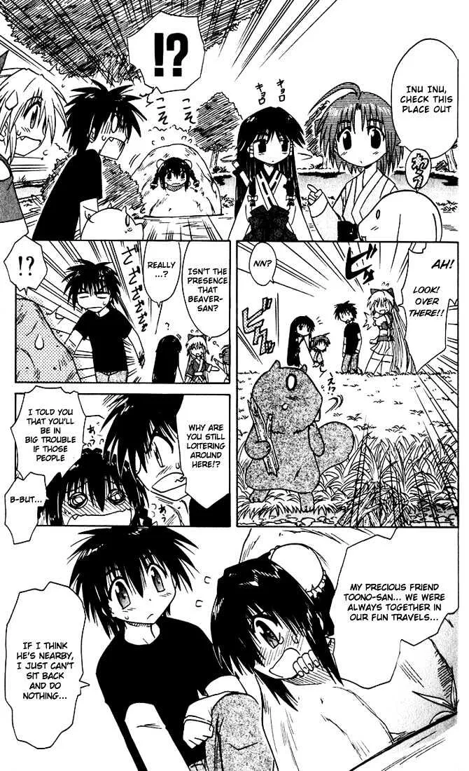 Read Nagasarete Airantou chapter 20 image 14 on Lezhin