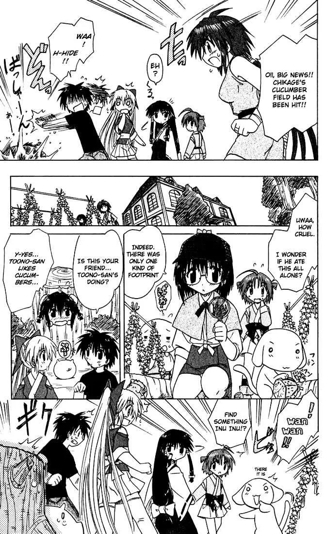 Read Nagasarete Airantou chapter 20 image 16 on Lezhin