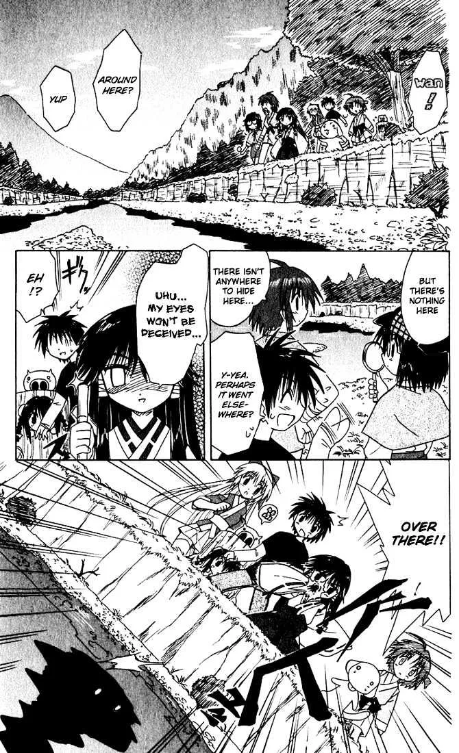 Read Nagasarete Airantou chapter 20 image 18 on Lezhin