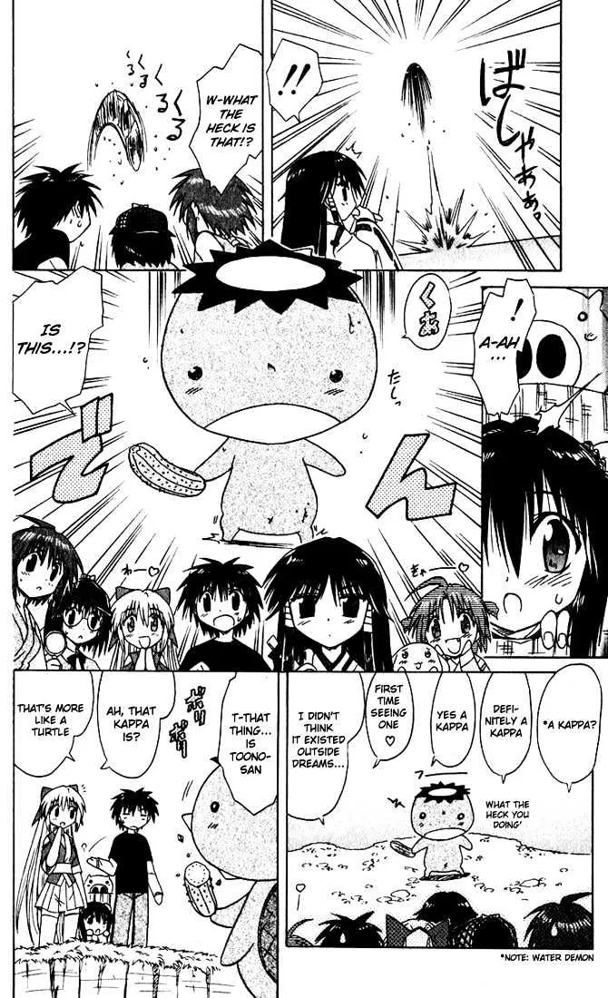Read Nagasarete Airantou chapter 20 image 19 on Lezhin