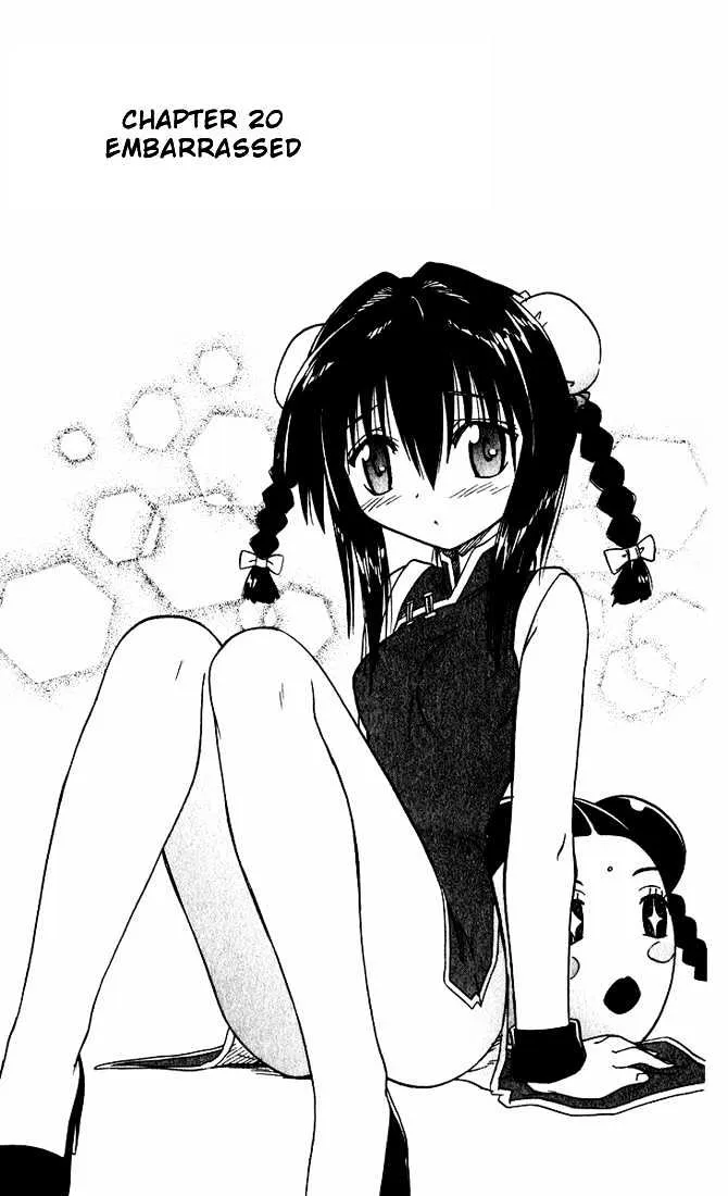 Read Nagasarete Airantou chapter 20 image 2 on Lezhin