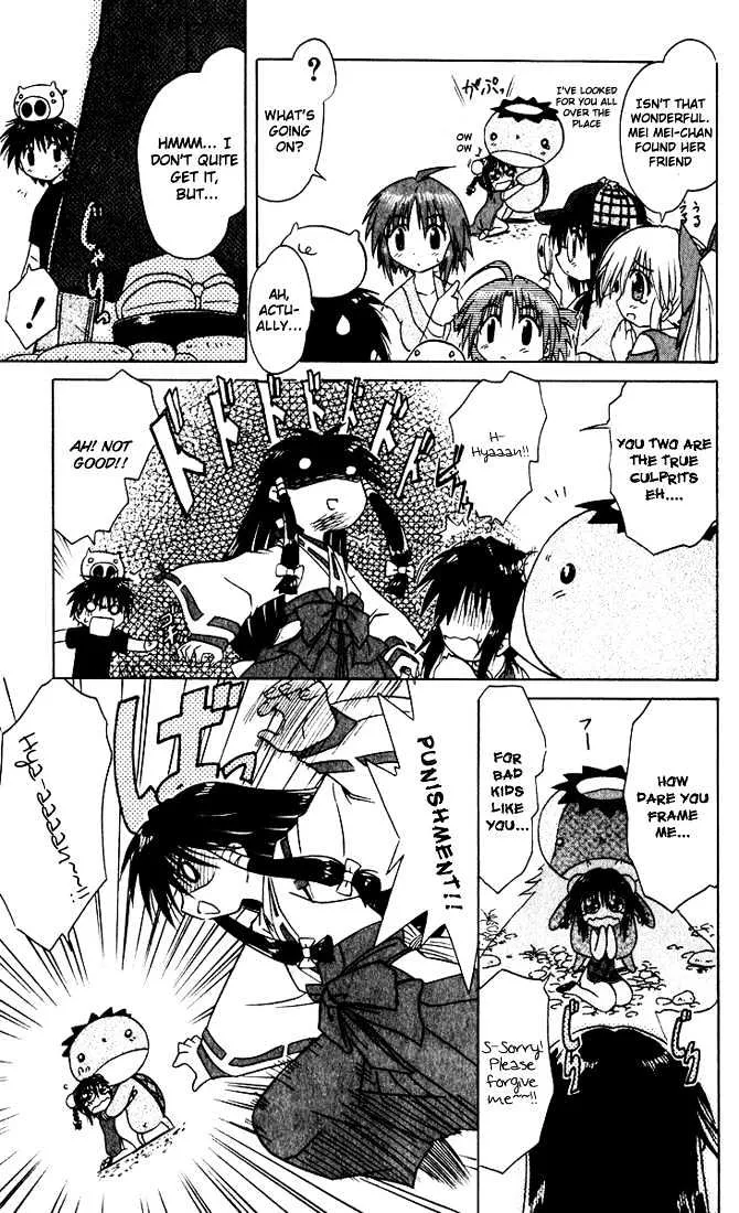 Read Nagasarete Airantou chapter 20 image 22 on Lezhin