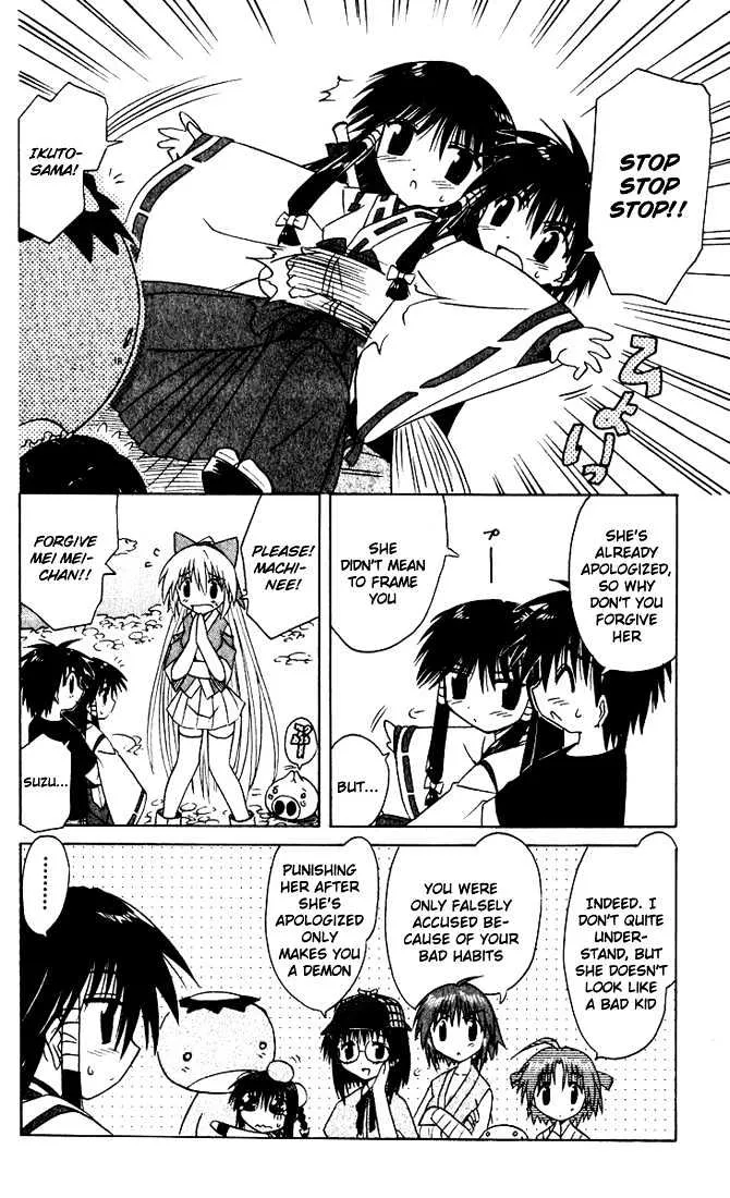 Read Nagasarete Airantou chapter 20 image 23 on Lezhin