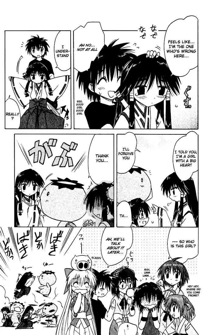 Read Nagasarete Airantou chapter 20 image 24 on Lezhin