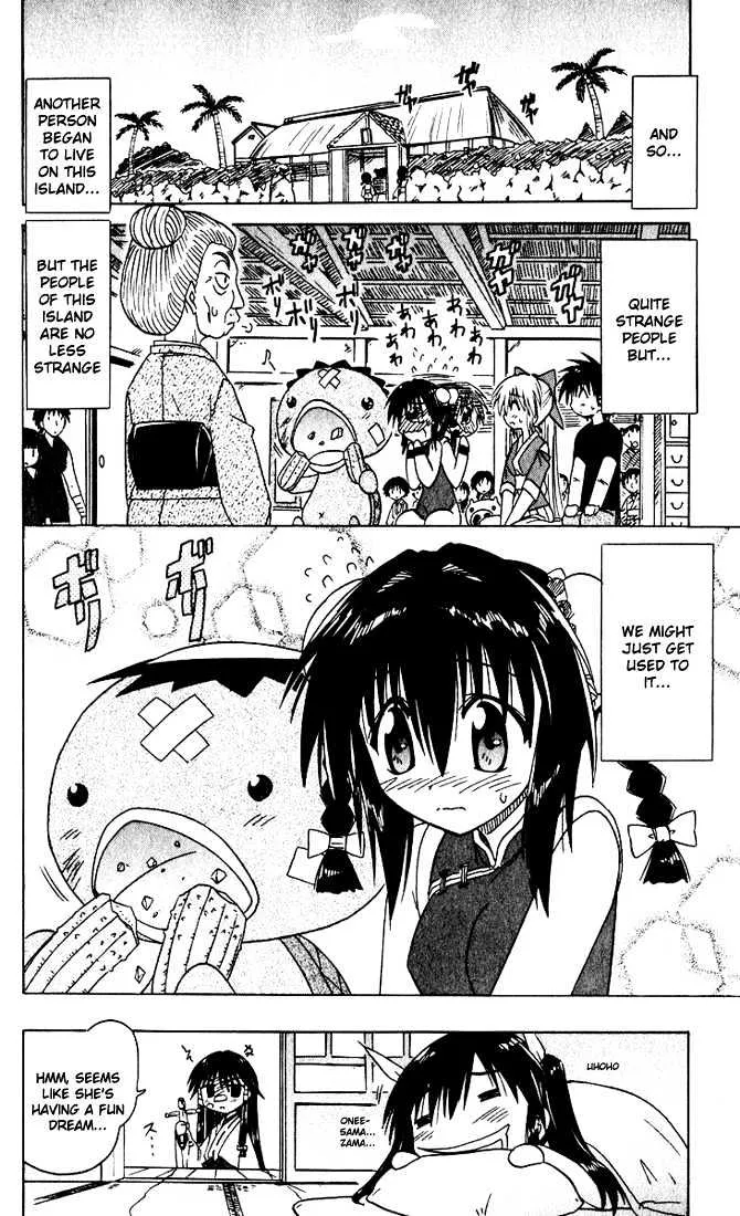 Read Nagasarete Airantou chapter 20 image 25 on Lezhin