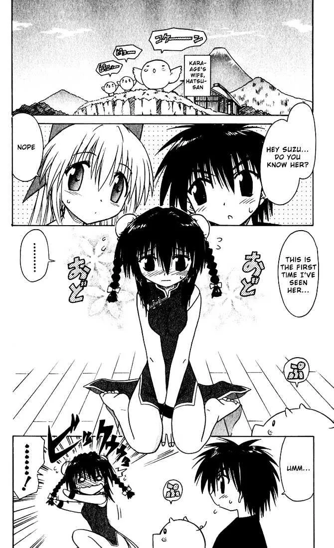 Read Nagasarete Airantou chapter 20 image 3 on Lezhin