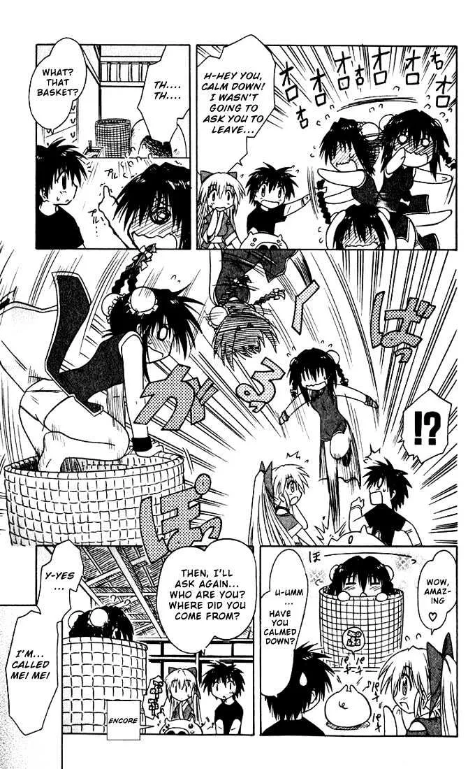 Read Nagasarete Airantou chapter 20 image 4 on Lezhin
