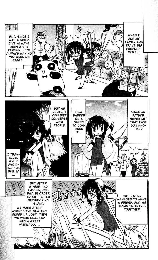 Read Nagasarete Airantou chapter 20 image 5 on Lezhin