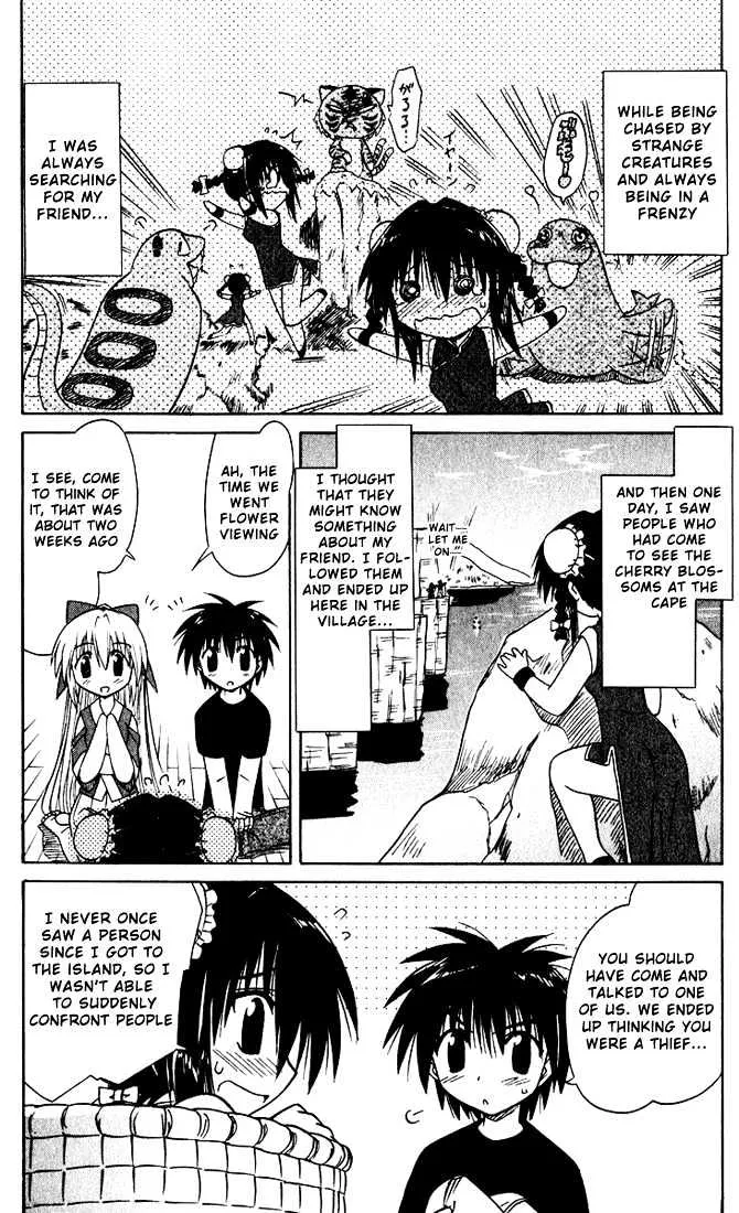 Read Nagasarete Airantou chapter 20 image 7 on Lezhin