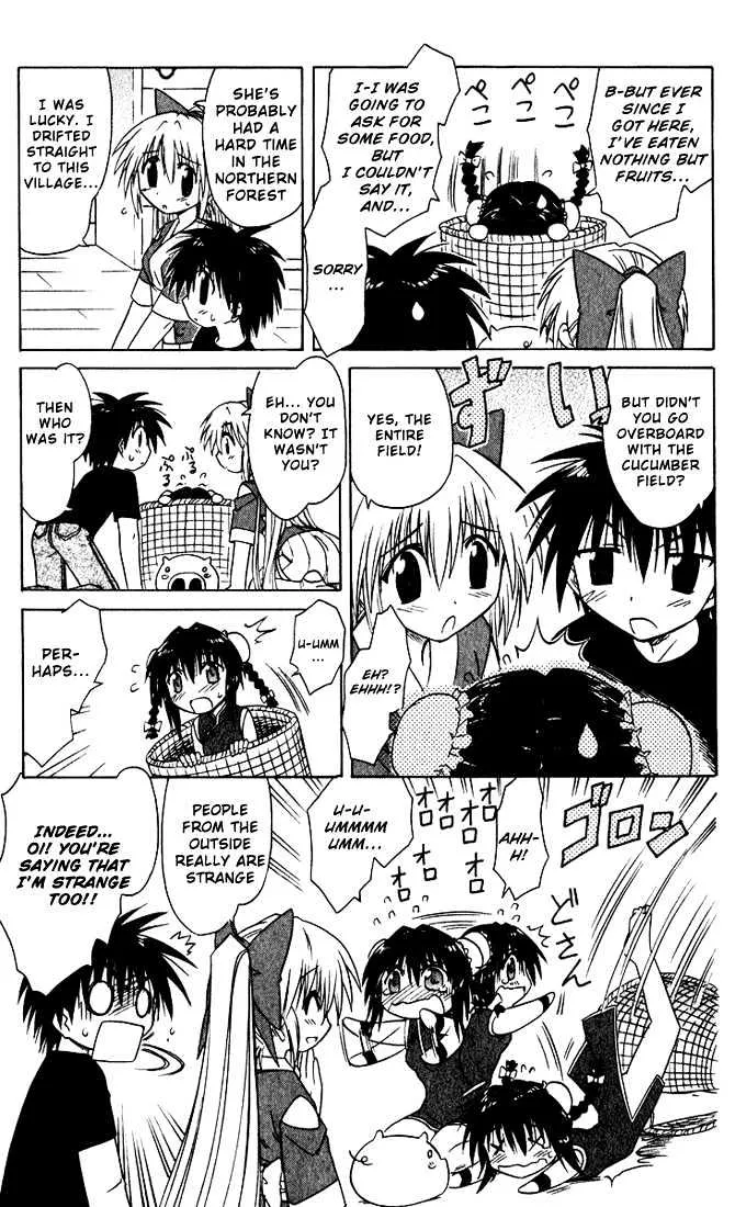Read Nagasarete Airantou chapter 20 image 8 on Lezhin
