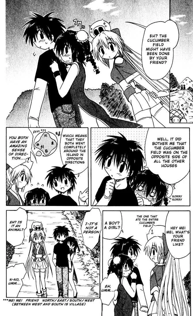 Read Nagasarete Airantou chapter 20 image 9 on Lezhin