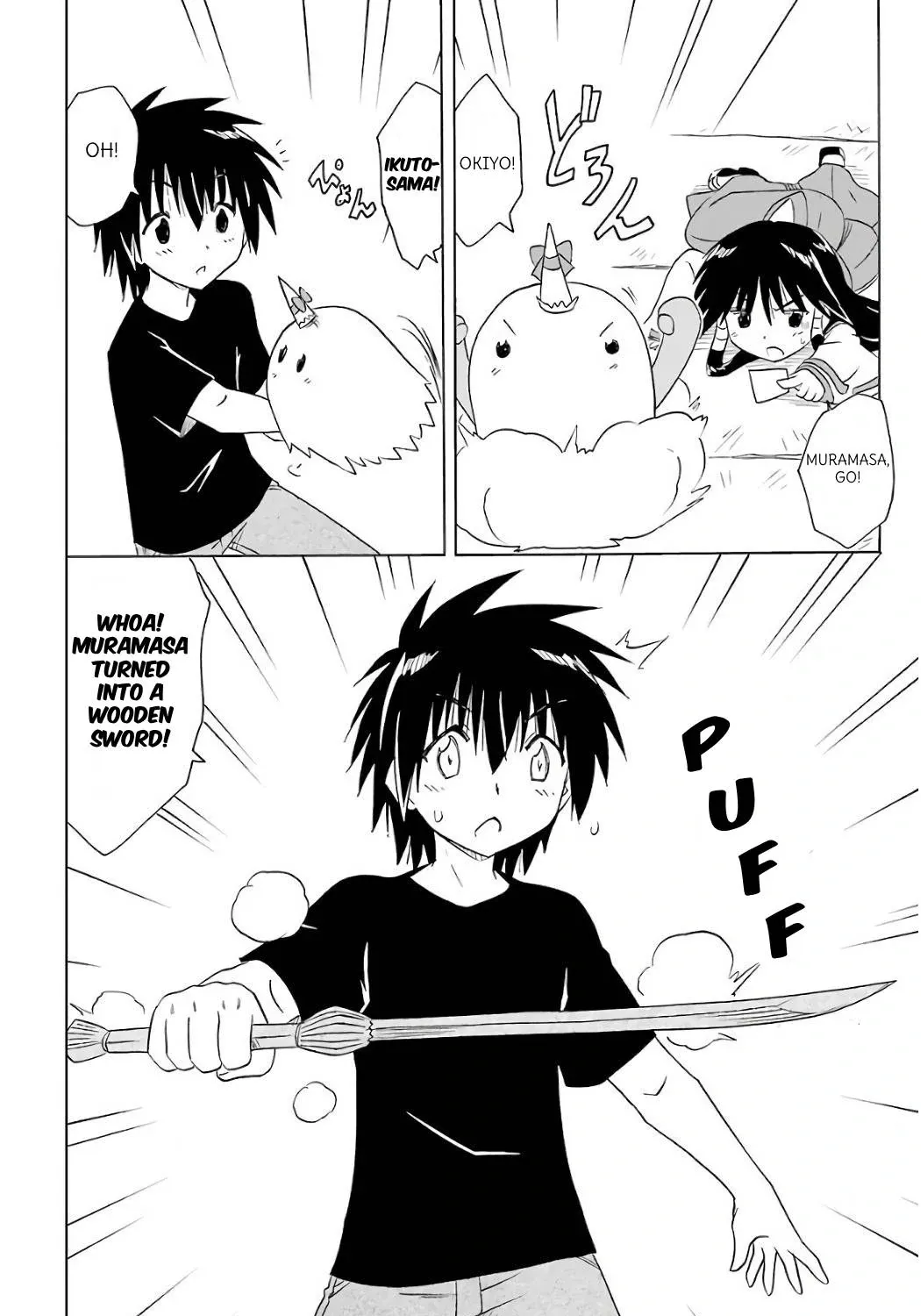 Read Nagasarete Airantou chapter 200 image 46 on Lezhin