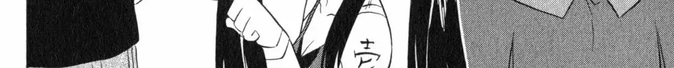 Read Nagasarete Airantou chapter 202 image 13 on Lezhin