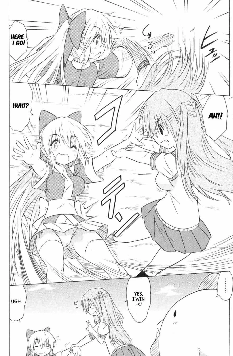 Read Nagasarete Airantou chapter 202 image 16 on Lezhin