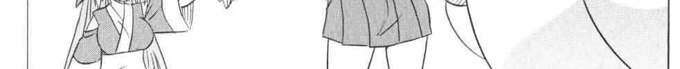 Read Nagasarete Airantou chapter 202 image 17 on Lezhin