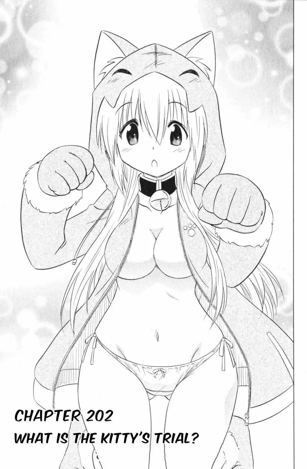 Read Nagasarete Airantou chapter 202 image 18 on Lezhin