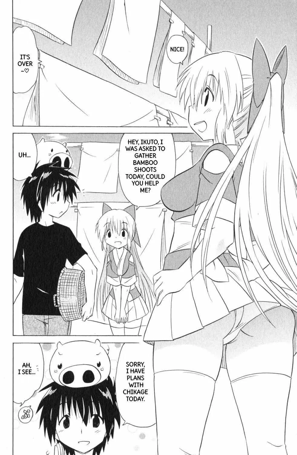 Read Nagasarete Airantou chapter 202 image 20 on Lezhin