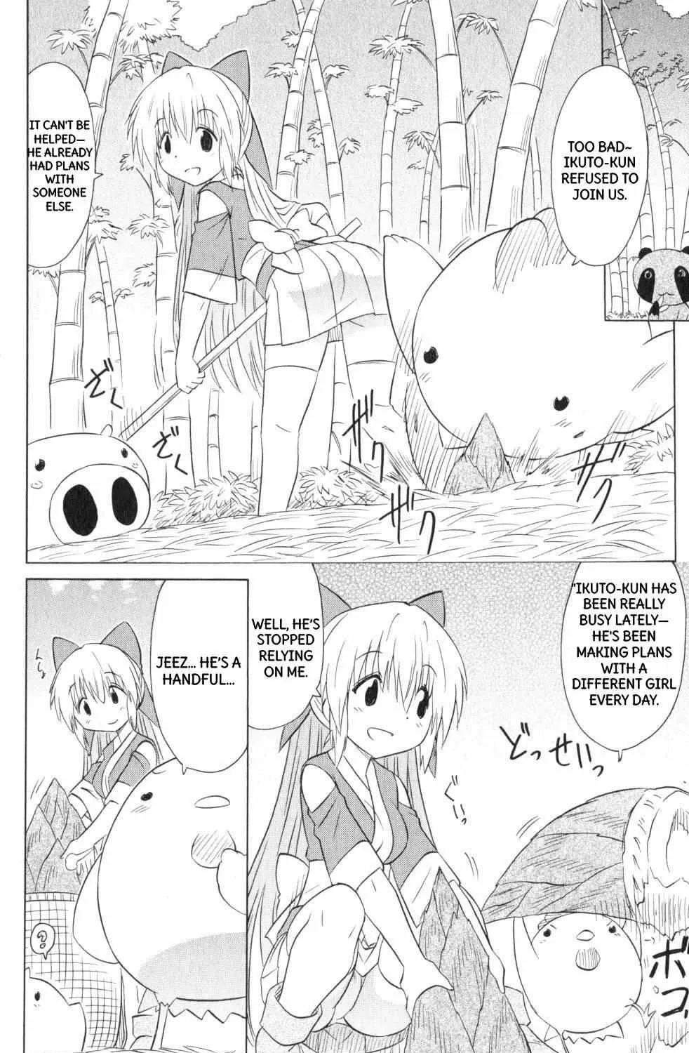 Read Nagasarete Airantou chapter 202 image 24 on Lezhin