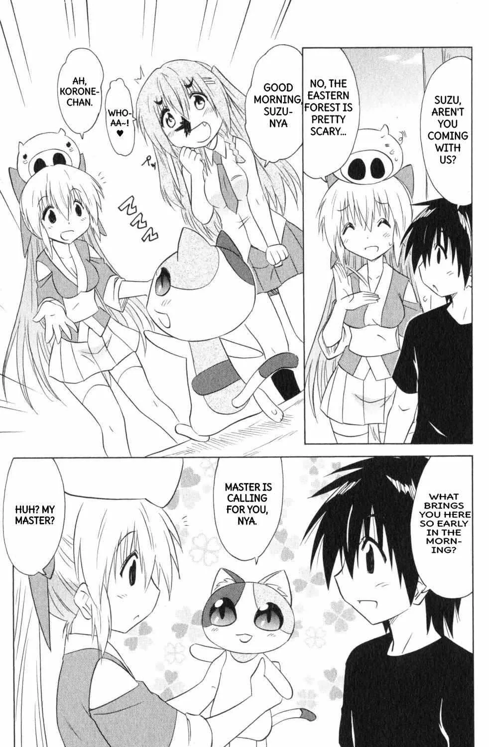 Read Nagasarete Airantou chapter 202 image 30 on Lezhin