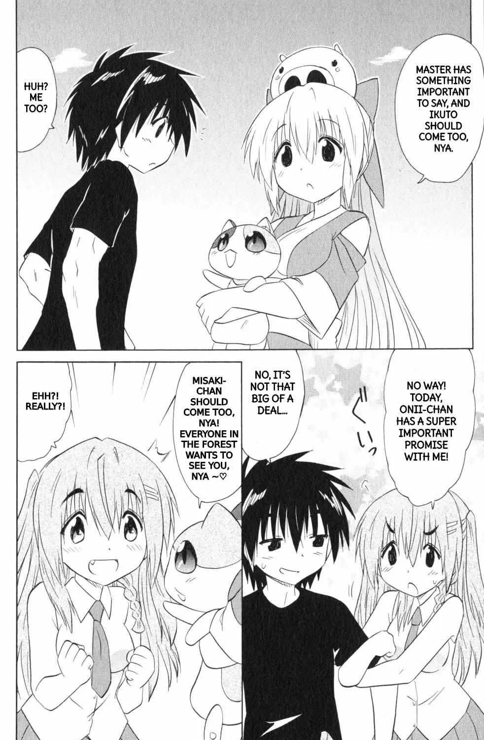 Read Nagasarete Airantou chapter 202 image 32 on Lezhin