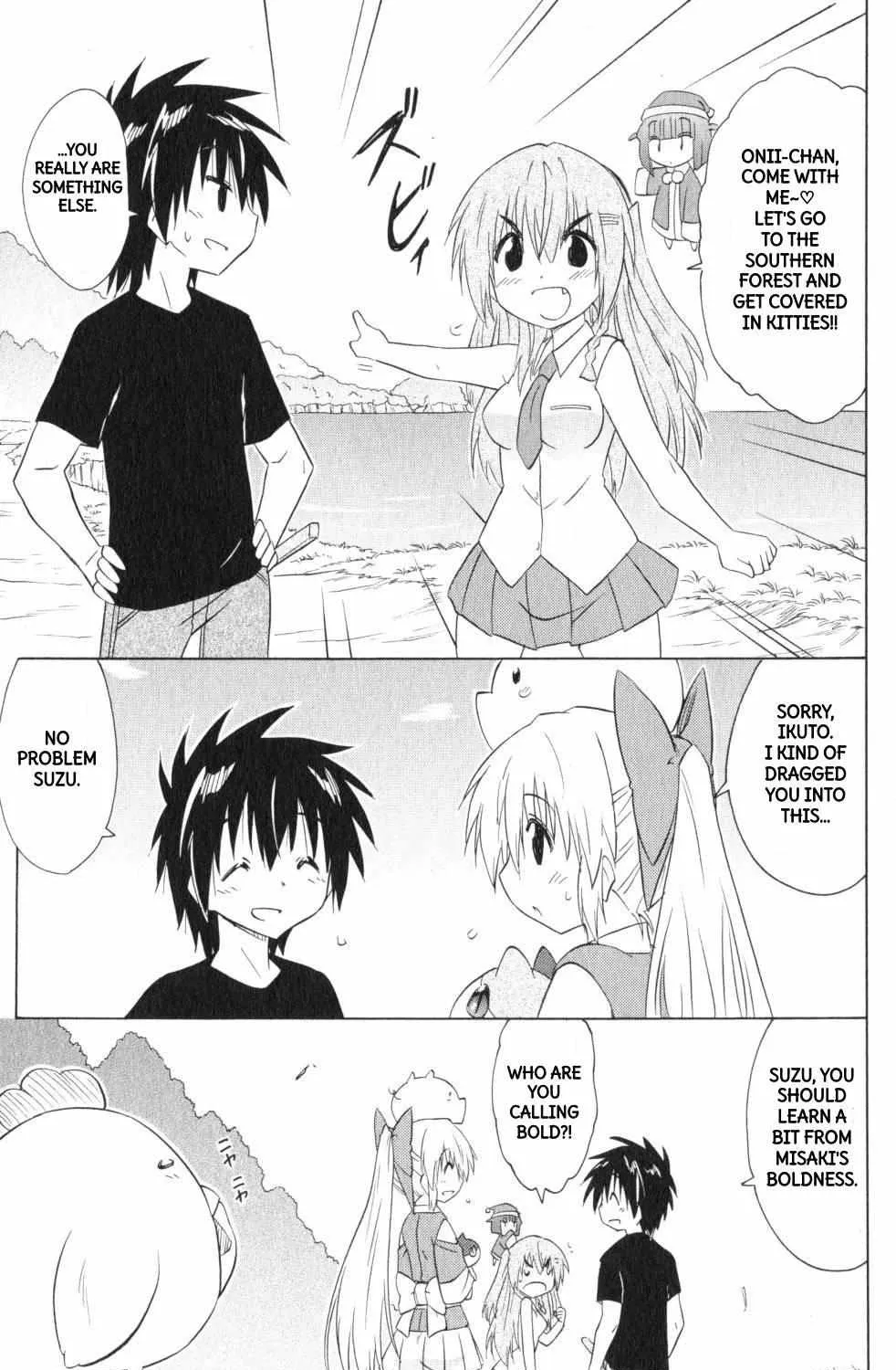 Read Nagasarete Airantou chapter 202 image 34 on Lezhin
