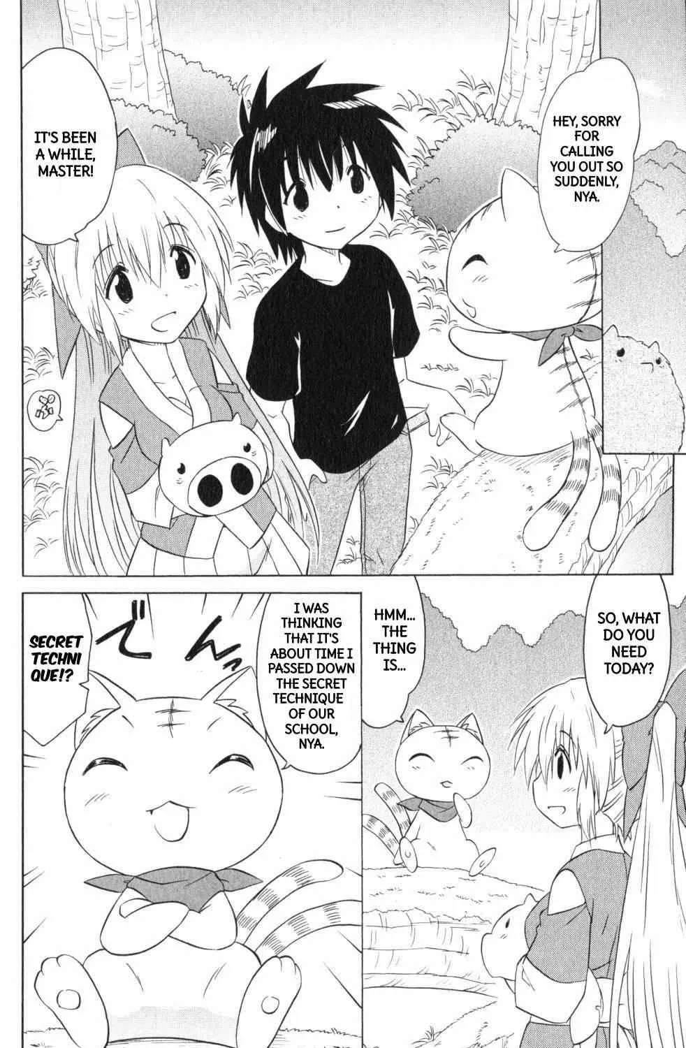 Read Nagasarete Airantou chapter 202 image 36 on Lezhin