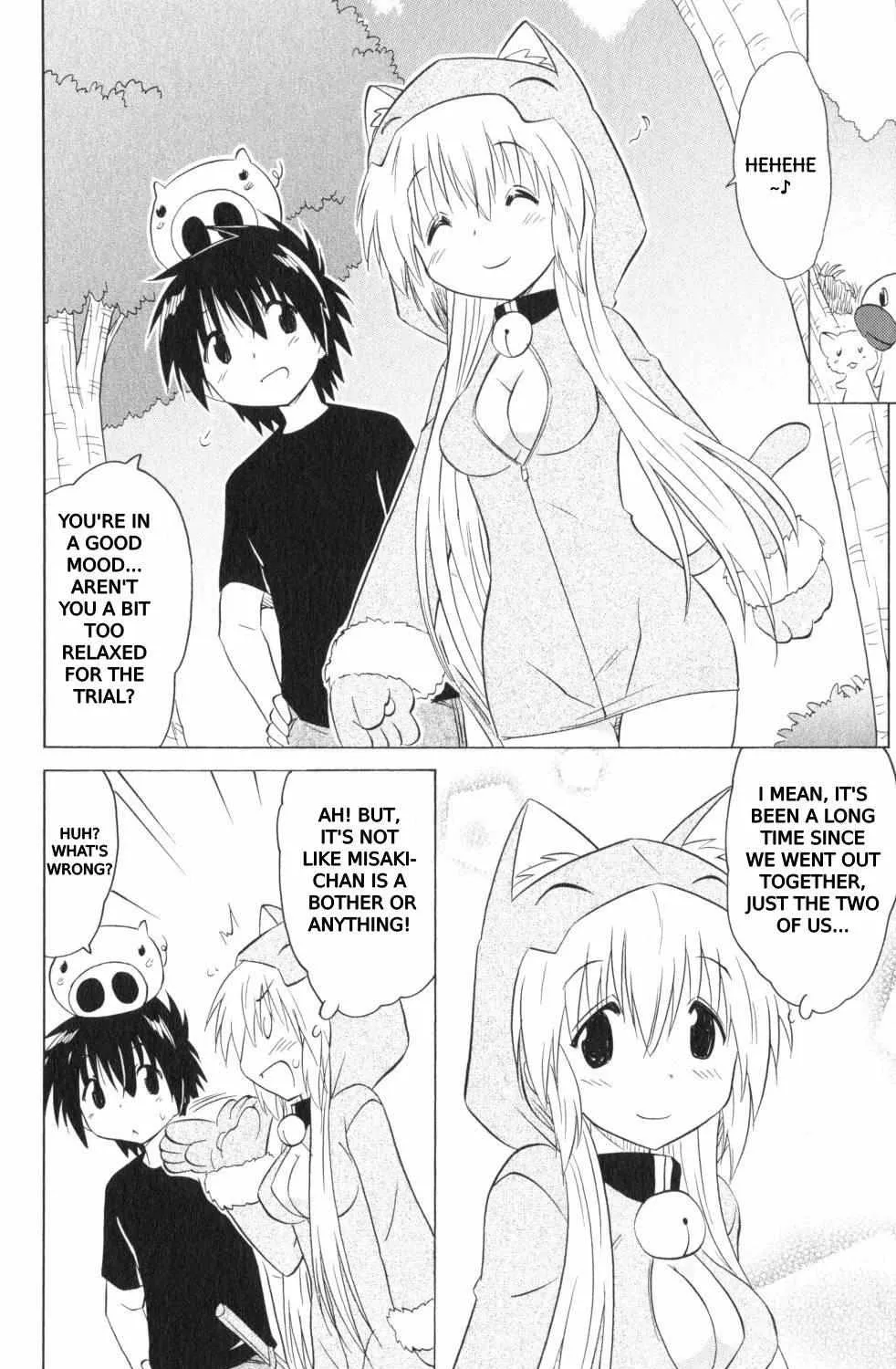 Read Nagasarete Airantou chapter 202 image 48 on Lezhin