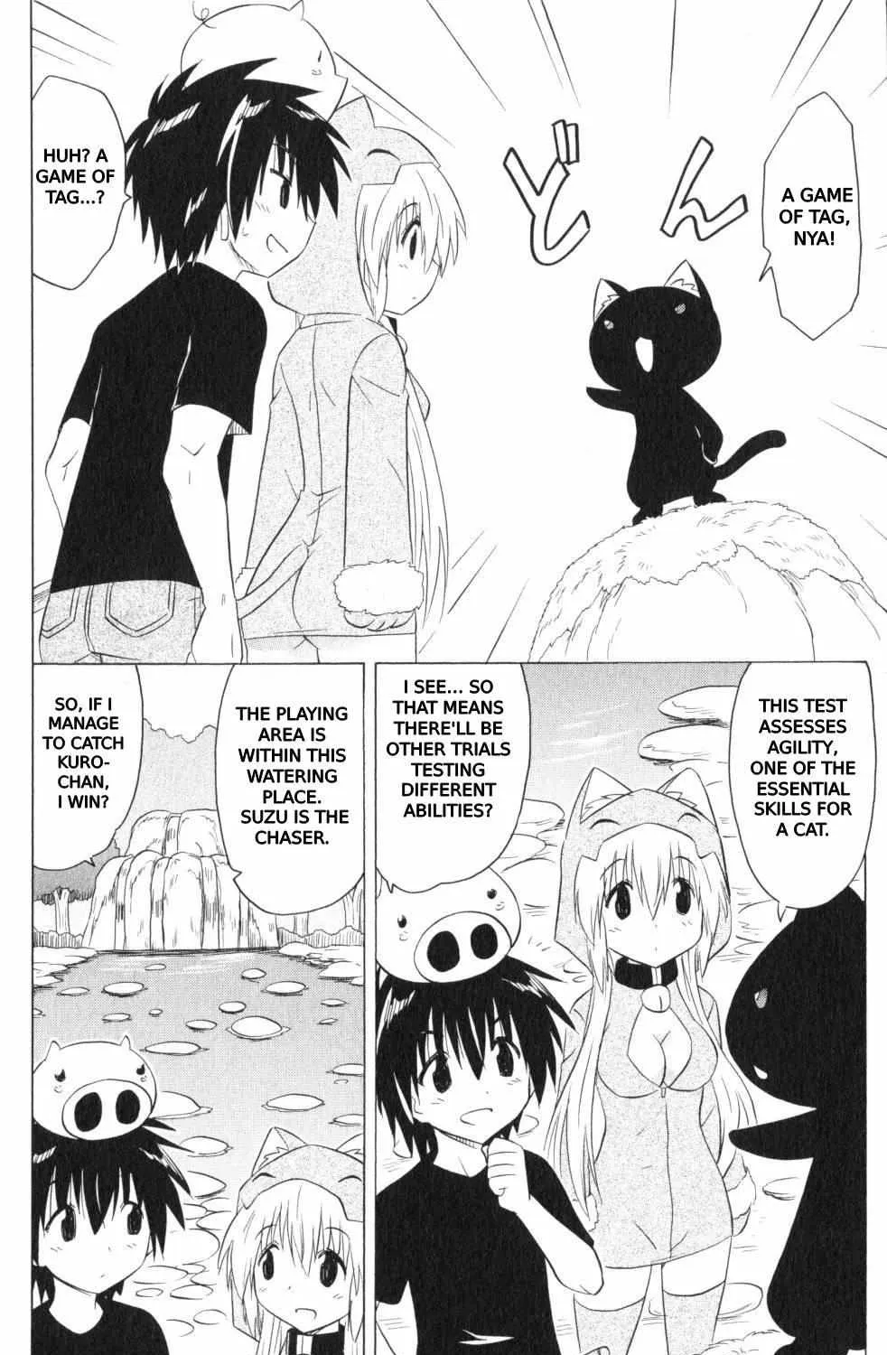 Read Nagasarete Airantou chapter 202 image 52 on Lezhin