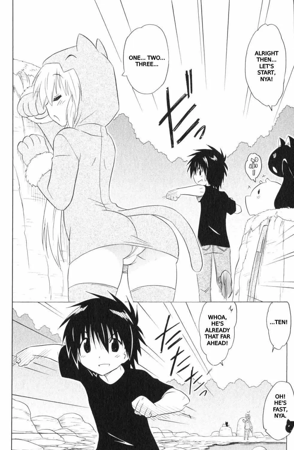 Read Nagasarete Airantou chapter 202 image 56 on Lezhin