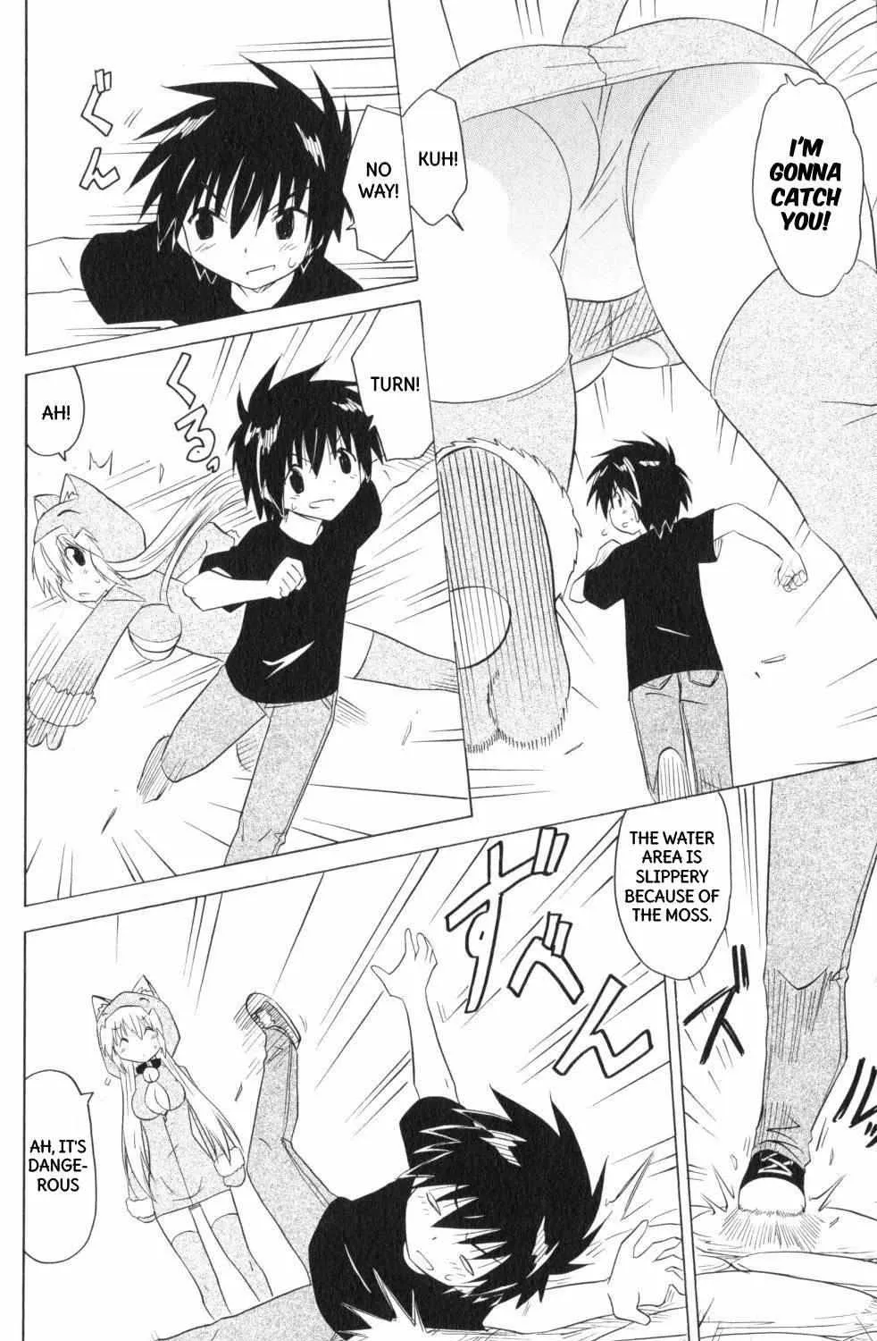 Read Nagasarete Airantou chapter 202 image 60 on Lezhin
