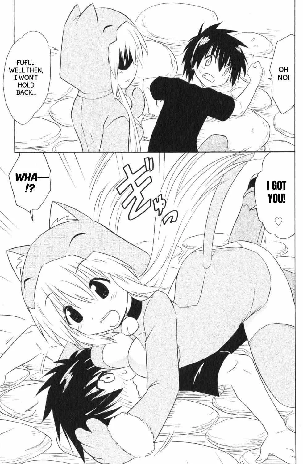 Read Nagasarete Airantou chapter 202 image 62 on Lezhin