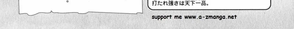 Read Nagasarete Airantou chapter 202 image 9 on Lezhin