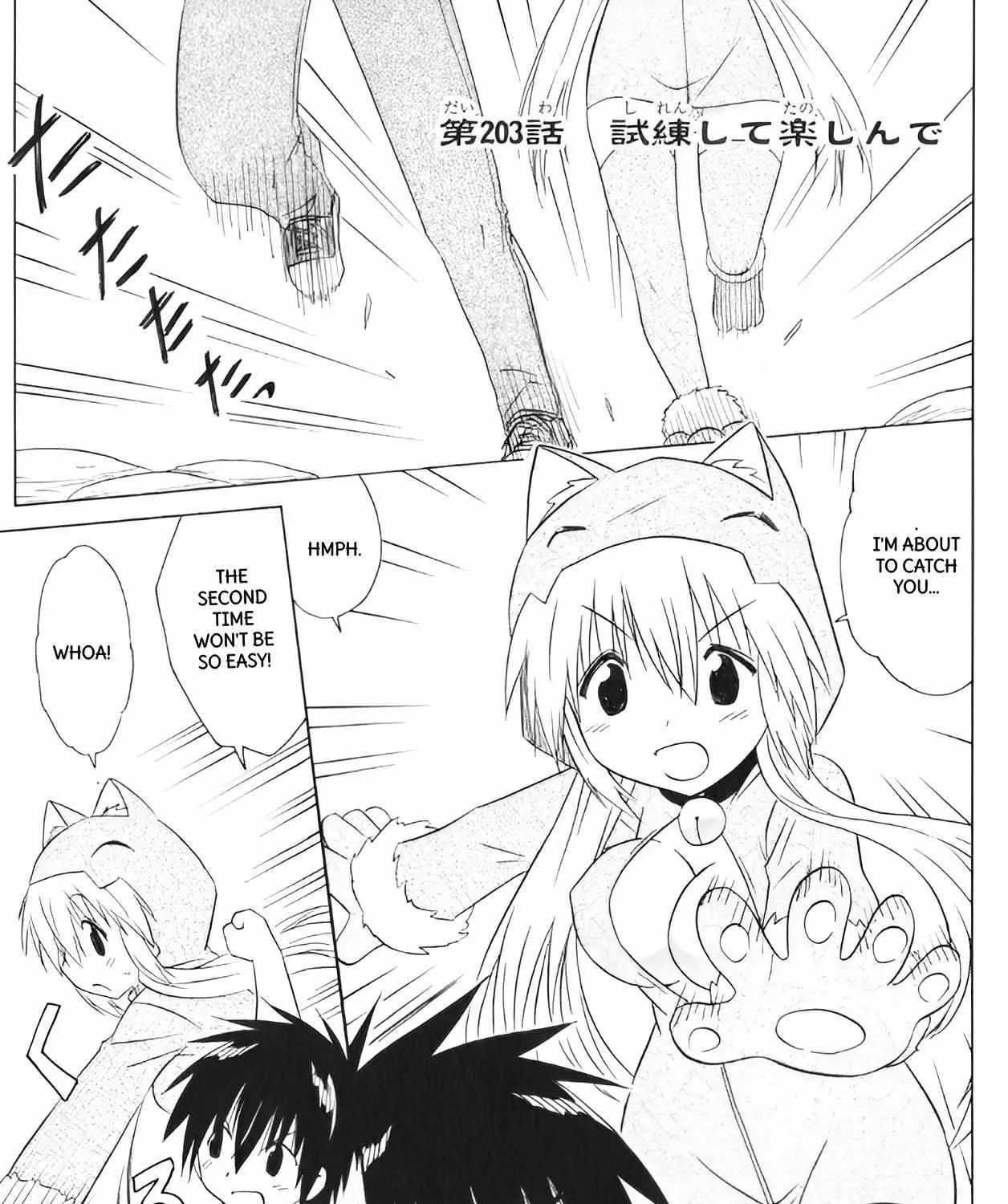 Read Nagasarete Airantou chapter 203 image 1 on Lezhin