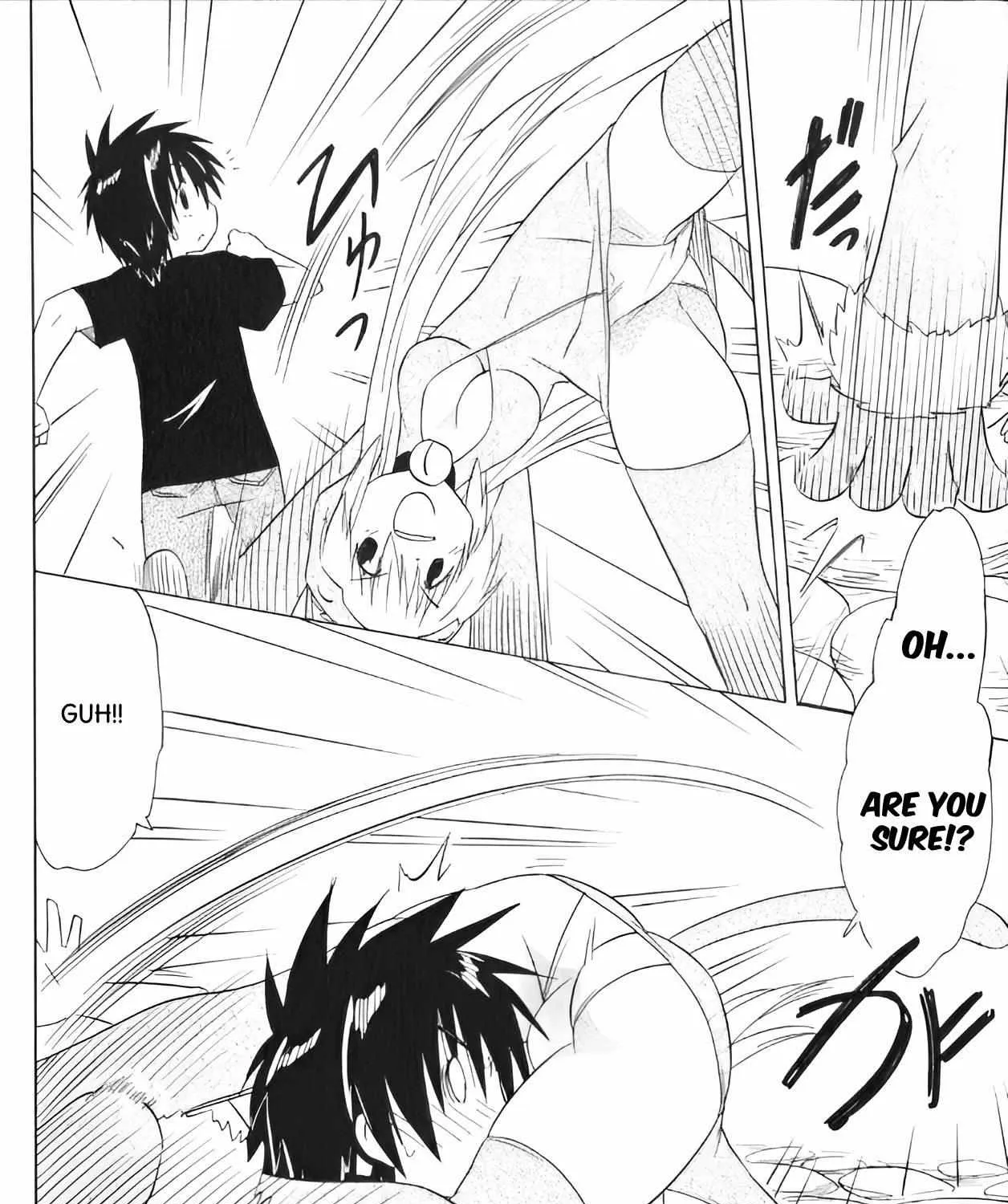 Read Nagasarete Airantou chapter 203 image 3 on Lezhin