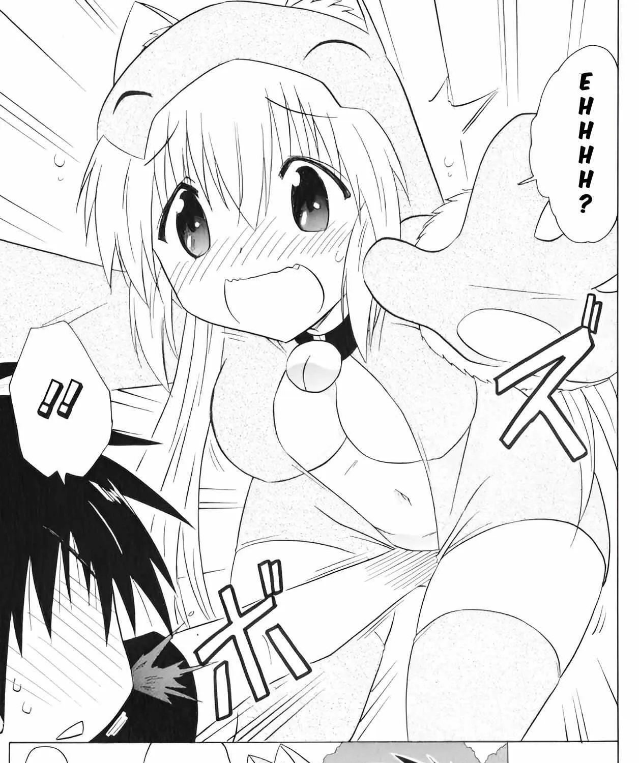 Read Nagasarete Airantou chapter 203 image 33 on Lezhin