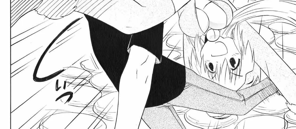 Read Nagasarete Airantou chapter 203 image 4 on Lezhin