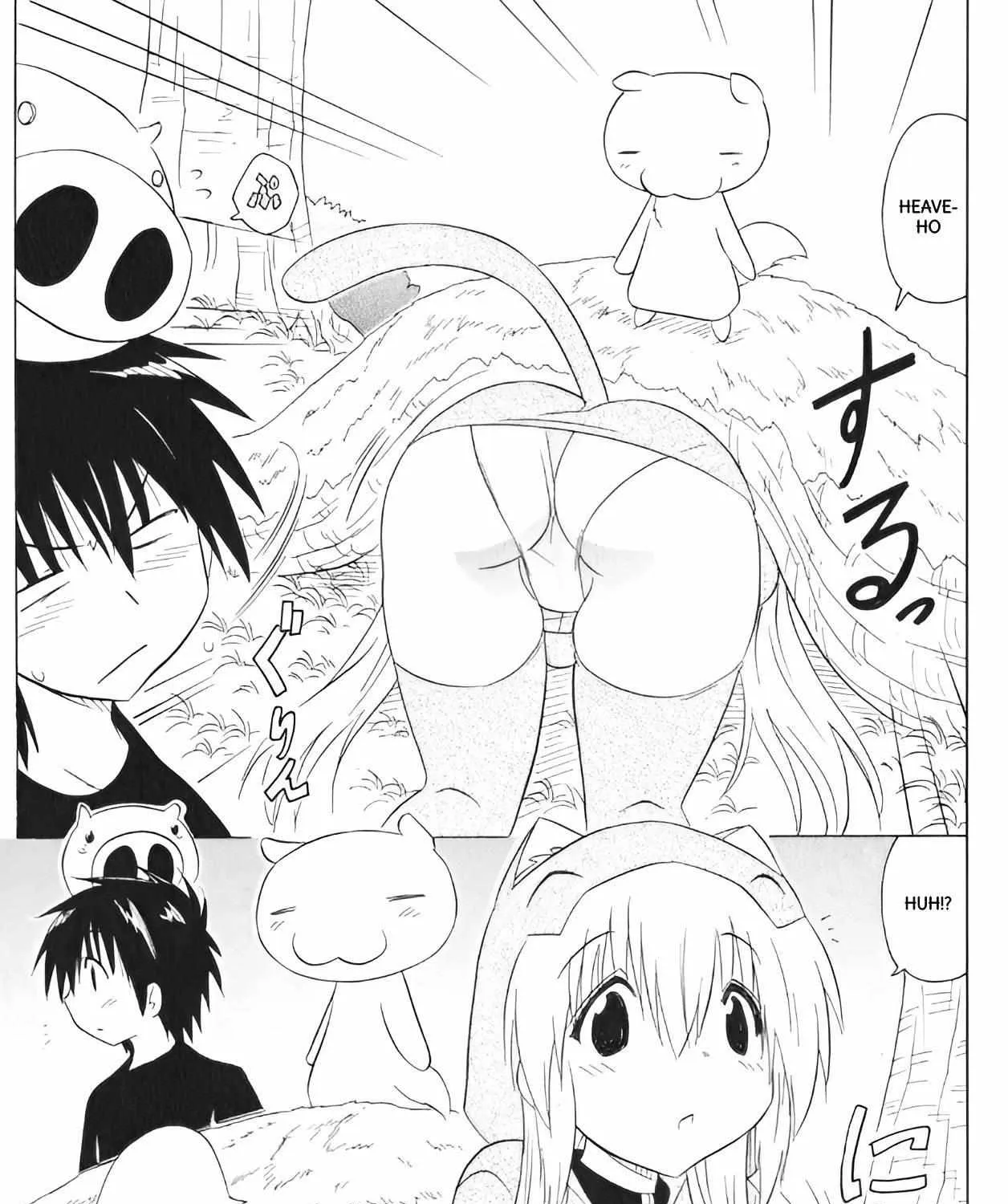 Read Nagasarete Airantou chapter 203 image 41 on Lezhin