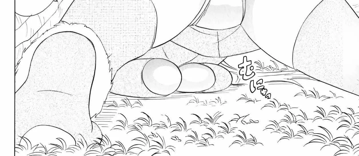 Read Nagasarete Airantou chapter 203 image 44 on Lezhin