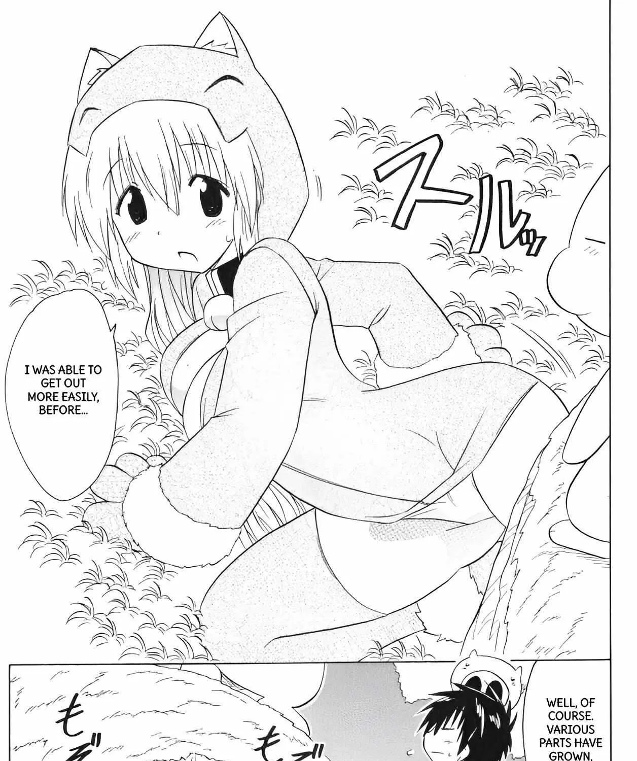 Read Nagasarete Airantou chapter 203 image 45 on Lezhin