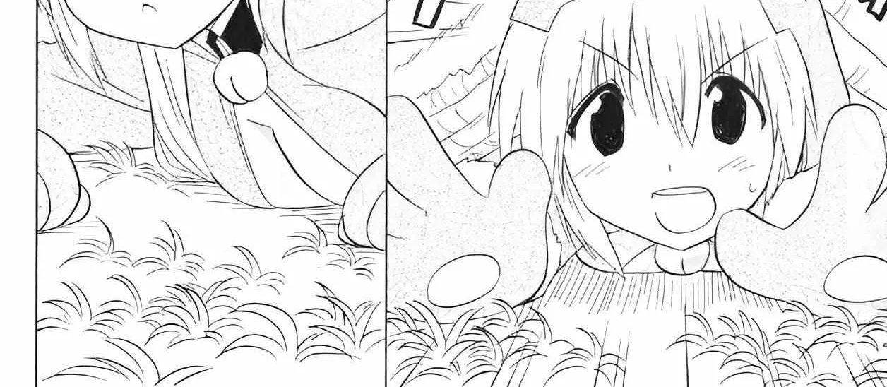 Read Nagasarete Airantou chapter 203 image 48 on Lezhin