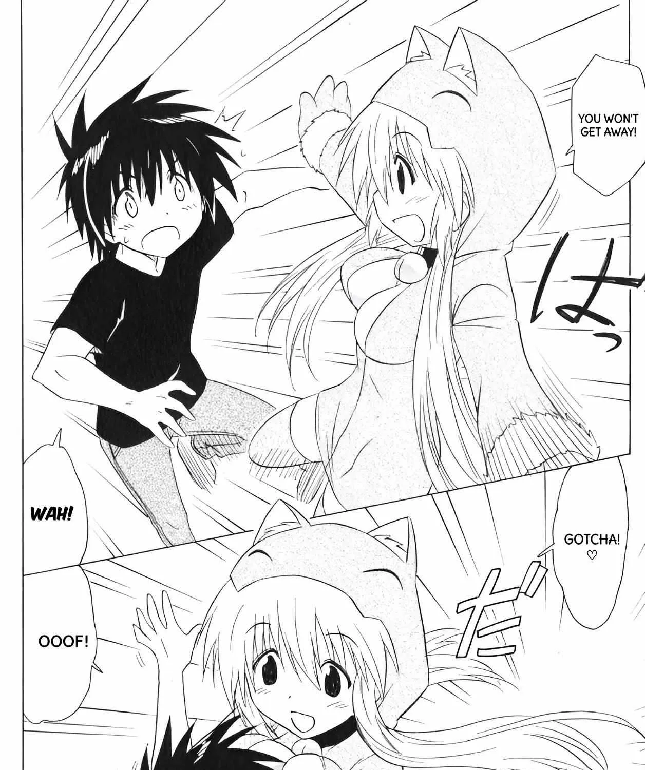Read Nagasarete Airantou chapter 203 image 7 on Lezhin