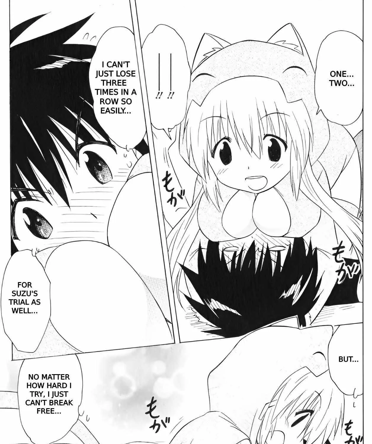 Read Nagasarete Airantou chapter 203 image 9 on Lezhin