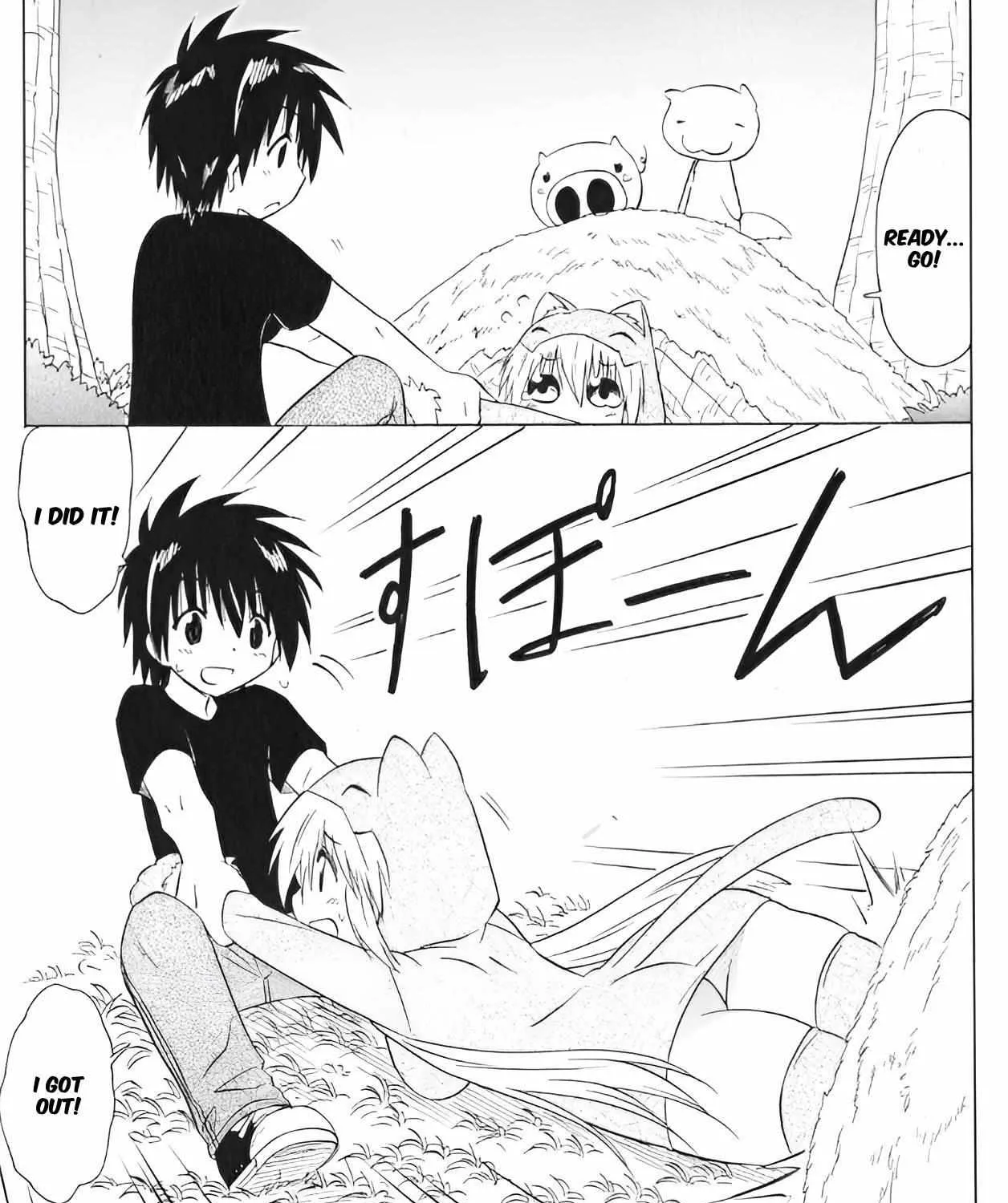 Read Nagasarete Airantou chapter 204 image 4 on Lezhin