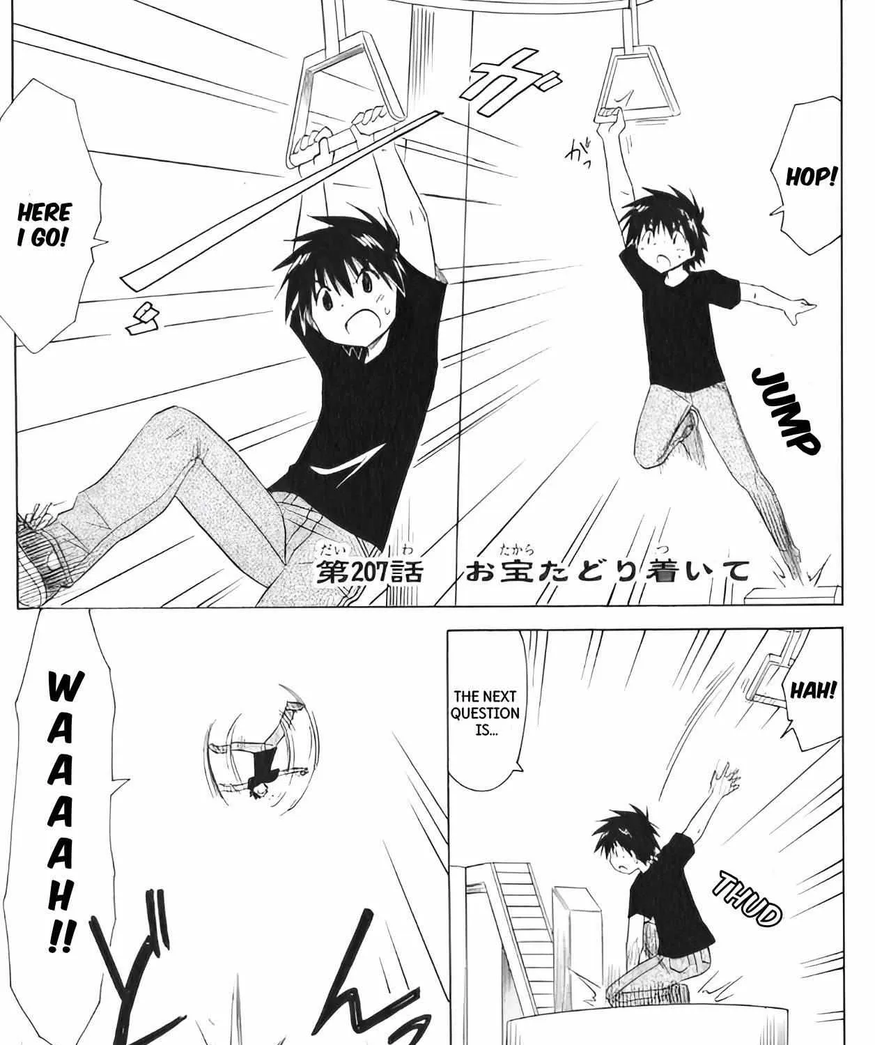 Read Nagasarete Airantou chapter 207 image 0 on Lezhin