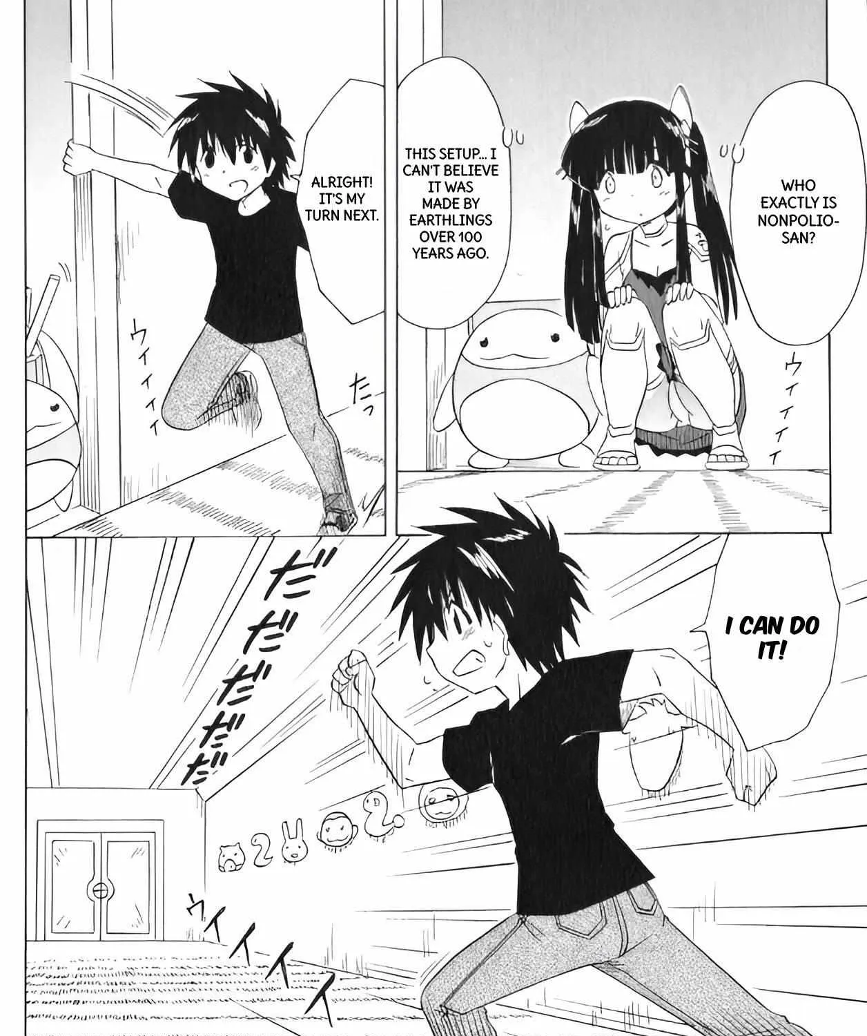 Read Nagasarete Airantou chapter 207 image 10 on Lezhin