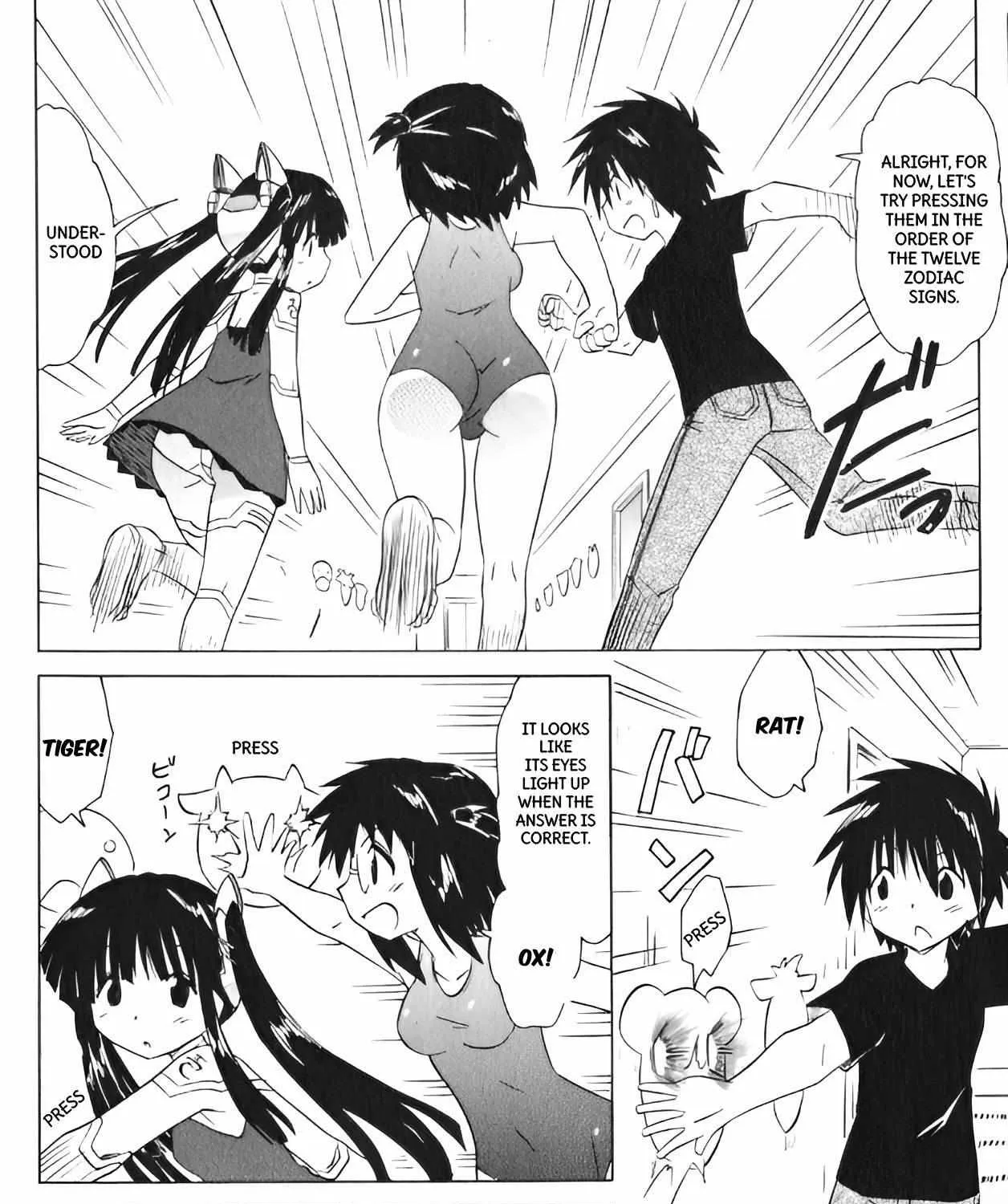 Read Nagasarete Airantou chapter 207 image 18 on Lezhin