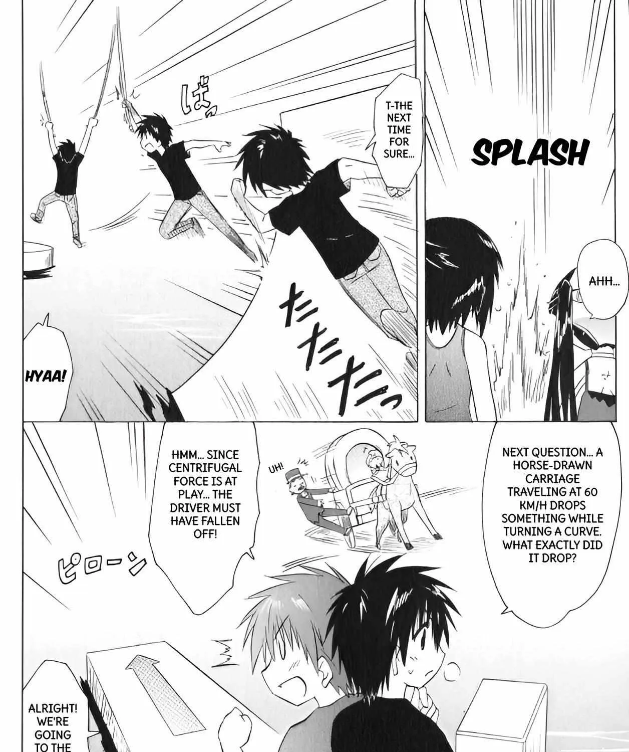 Read Nagasarete Airantou chapter 207 image 2 on Lezhin